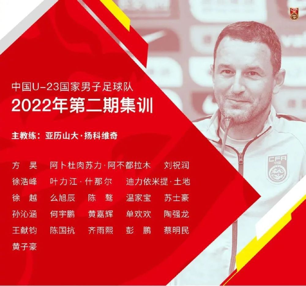 实际上，唯一一个可能离开国米的球员就是邓弗里斯，他的合同到2025年到期，对于跟俱乐部可能的续约仍然还很遥远。